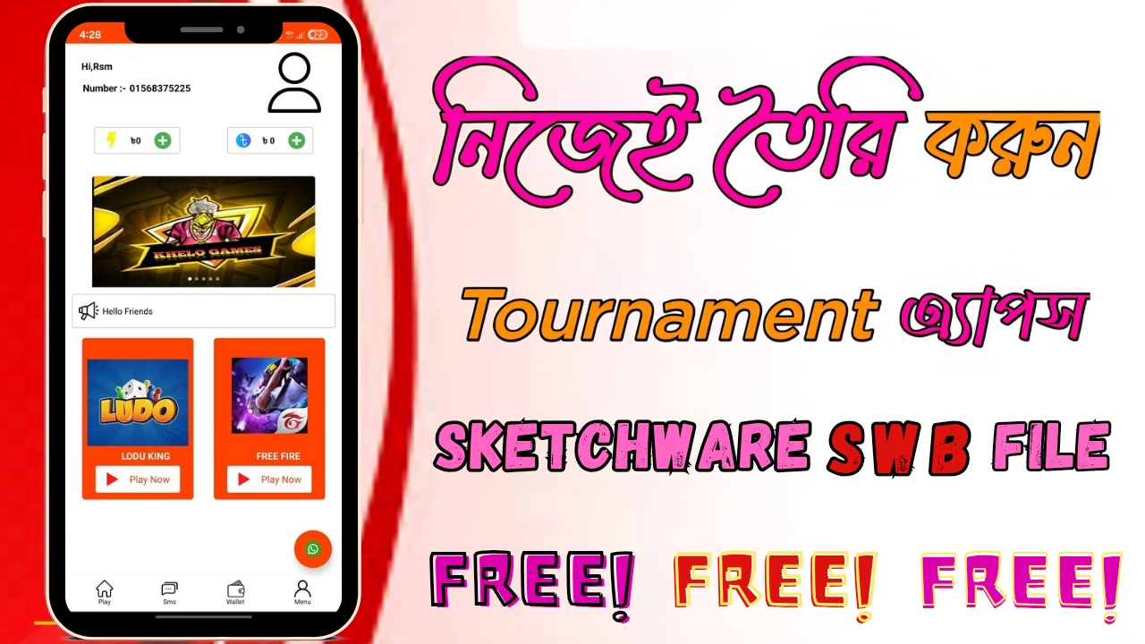 Tournament "0006" User
