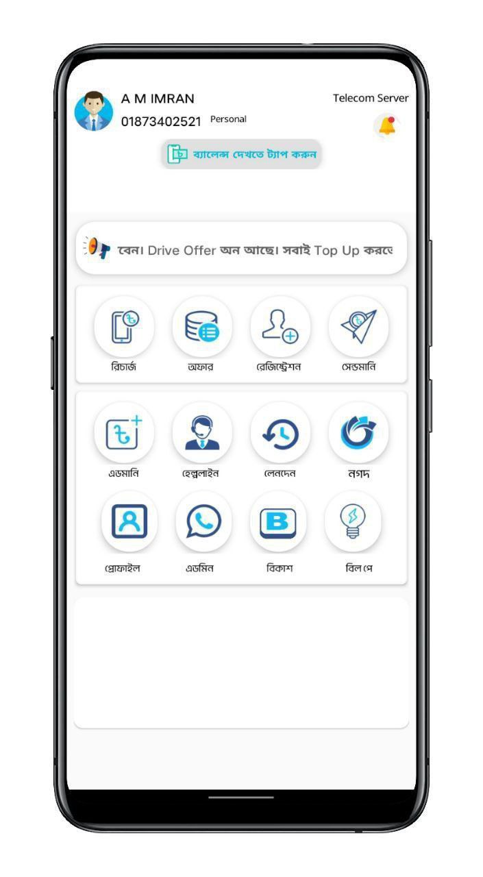 Telecom swb app